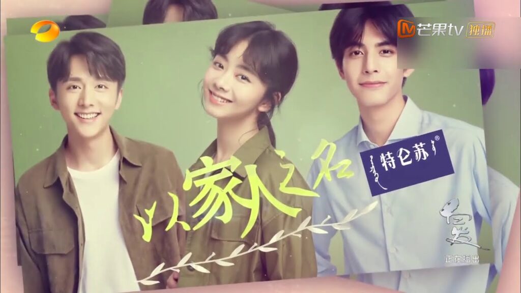 الإعلان الخامس للمسلسل الصيني الشبابي، المدرسي ،الدرامي العائلي” إنطلق” | “Go Ahead” الإعلان الخامس للمسلسل الصيني الشبابي، المدرسي ،الدرامي العائلي" إنطلق" | "Go Ahead"