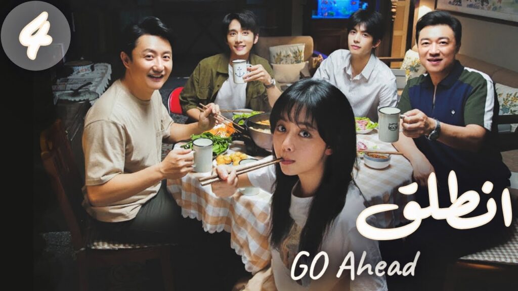المسلسل الصيني “انطلق” | “Go Ahead” مترجم عربي الحلقة 4 مسلسلات “ستيفن” بطل “مسلسل تزلج في الحب” المسلسل الصيني "انطلق" | "Go Ahead" مترجم عربي الحلقة 4 مسلسلات "ستيفن" بطل "مسلسل تزلج في الحب"