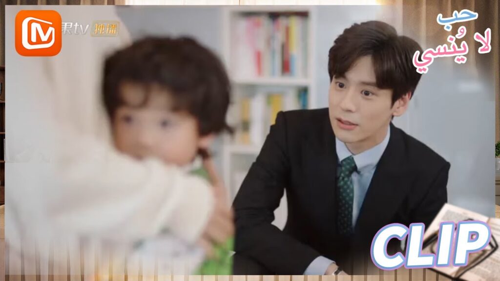 قلبي الصغير | حب لا ينسي   MangoTV Arabic | Unforgettable Love