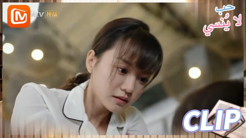 انت غير مفهوم | حب لا ينسي   MangoTV Arabic | Unforgettable Love