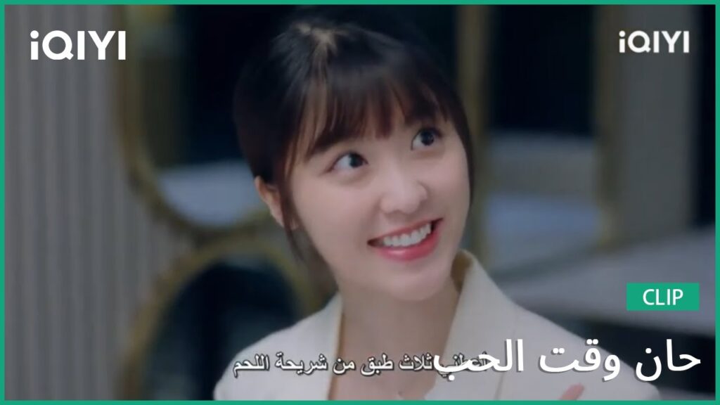 كليبات حان وقت الحب Time to Fall in Love | الحلقة 10 | iQIYI Arabic