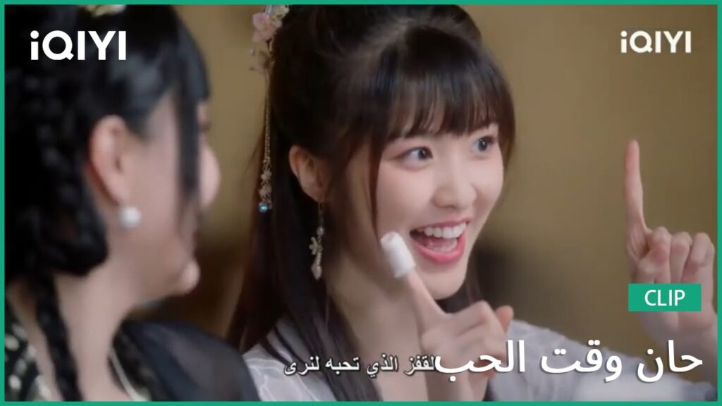 كليبات حان وقت الحب Time to Fall in Love | الحلقة 8 | iQIYI Arabic