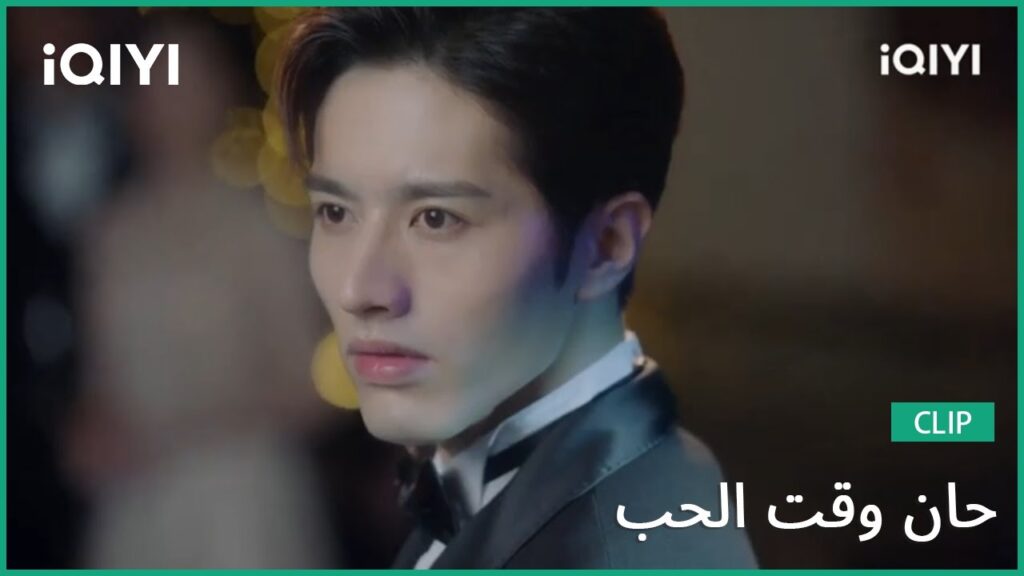 كليبات حان وقت الحب Time to Fall in Love | الحلقة 7 | iQIYI Arabic