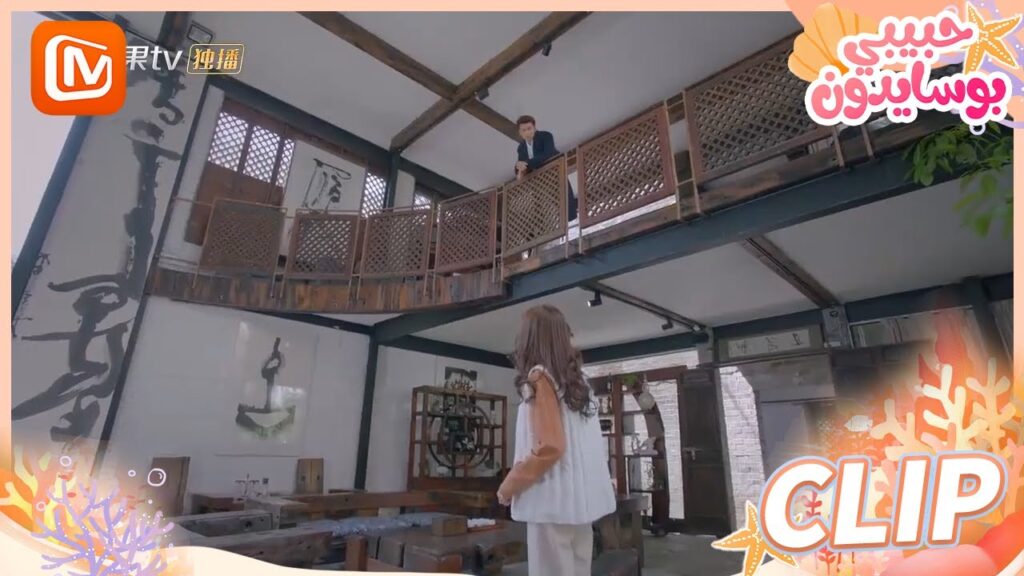 🐳 لا تكن حزيناً | حبيبي بوسايدون   MangoTV Arabic | My Poseidon