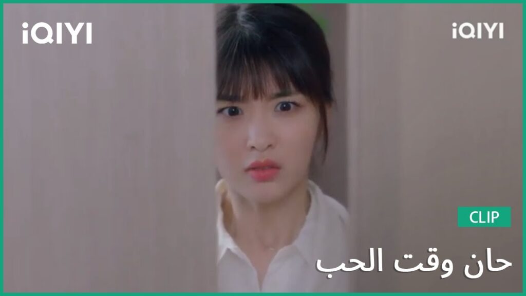 كليبات حان وقت الحب Time to Fall in Love | الحلقة 11 | iQIYI Arabic