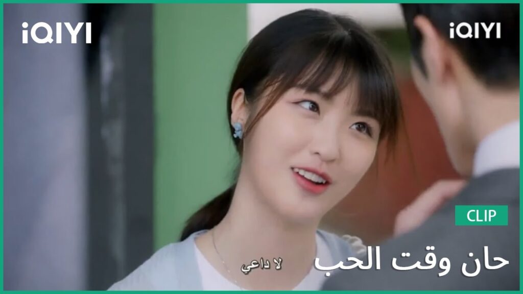 كليبات حان وقت الحب Time to Fall in Love | الحلقة 9 | iQIYI Arabic