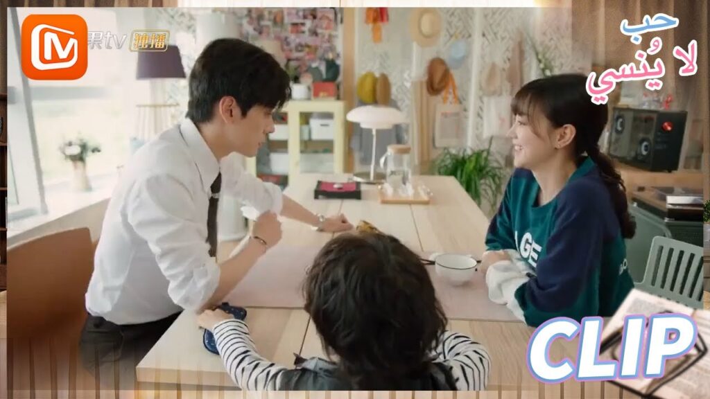 مسابقة طبخ | حب لا ينسي   MangoTV Arabic | Unforgettable Love