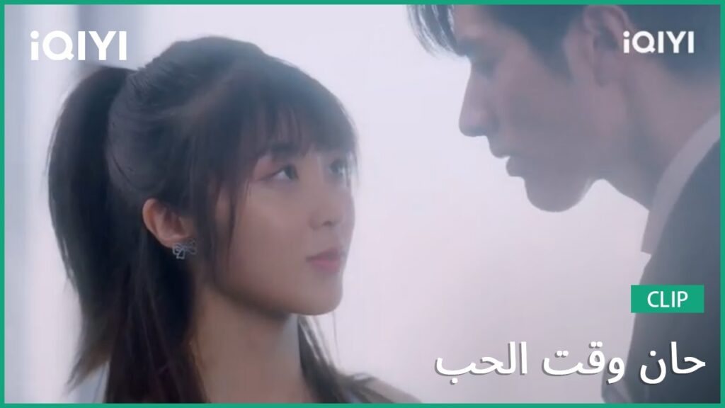 كليبات حان وقت الحب Time to Fall in Love | الحلقة 8 | iQIYI Arabic