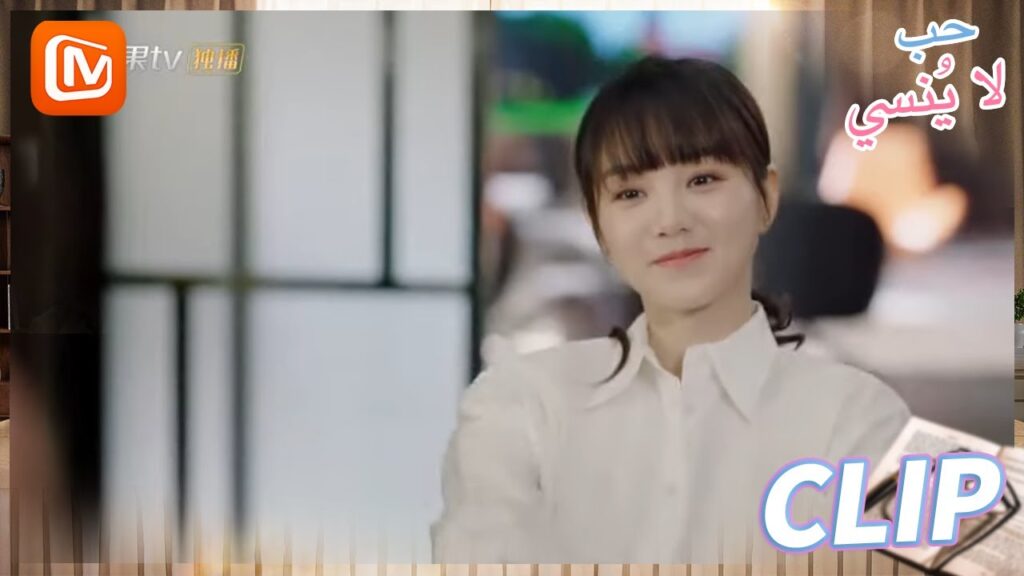 لن أوقع هذا العقد | حب لا ينسي   MangoTV Arabic | Unforgettable Love