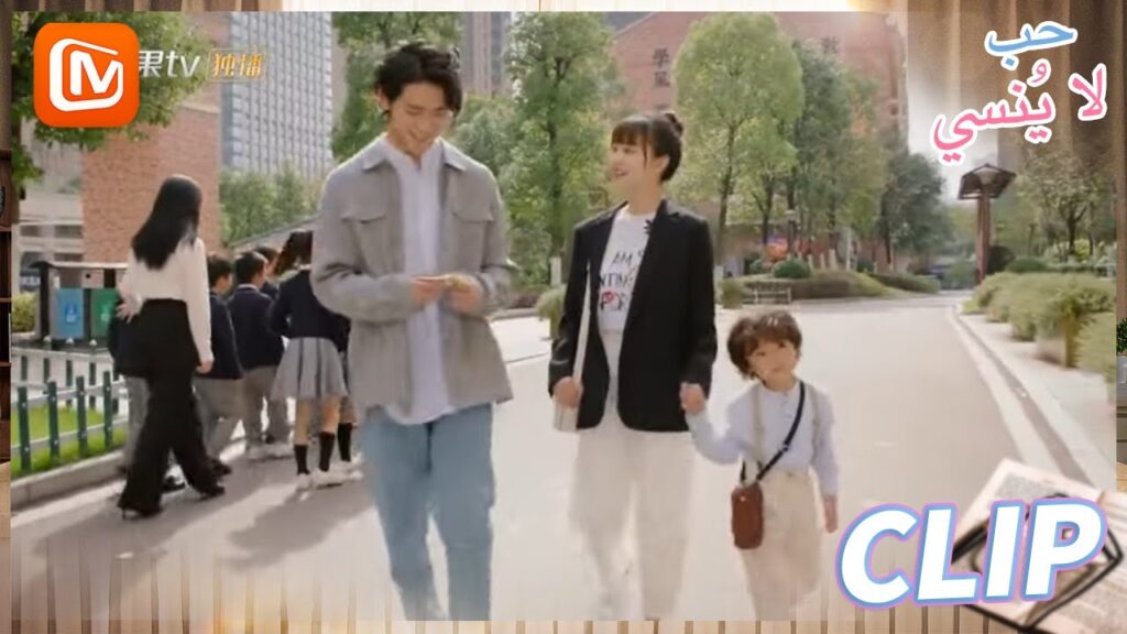 خطوة جديدة | حب لا ينسي   MangoTV Arabic | Unforgettable Love