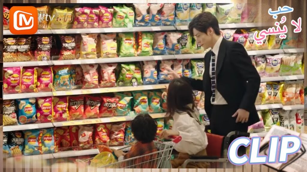 نشاط عائلي | حب لا ينسي   MangoTV Arabic | Unforgettable Love