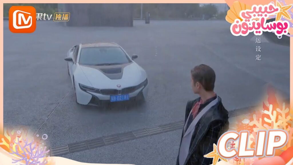 🐳 انتظرت طويلاً | حبيبي بوسايدون   MangoTV Arabic | My Poseidon