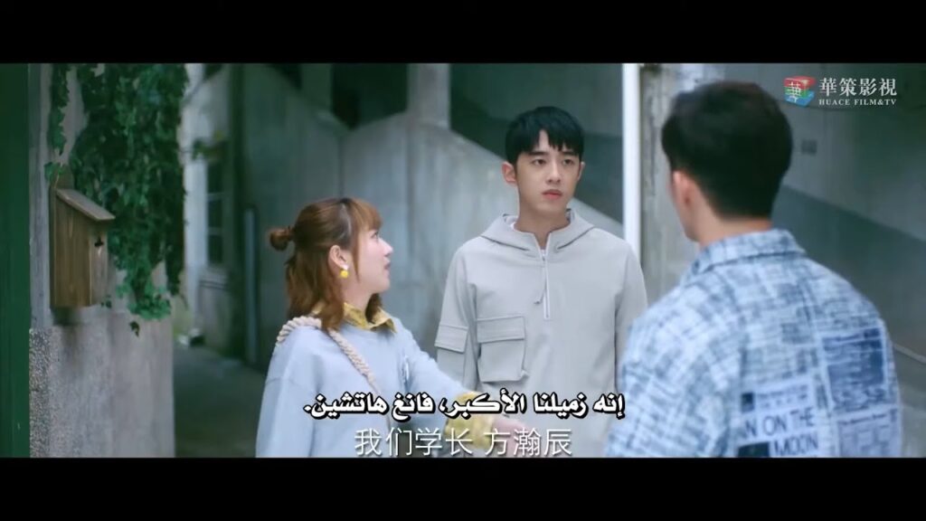 لم أكن أضنك تعيشين معه..؟ مشهد من المسلسل الصيني " حبكِ يُنيرني"|"My Love Enlighten Me" مترجم عربي