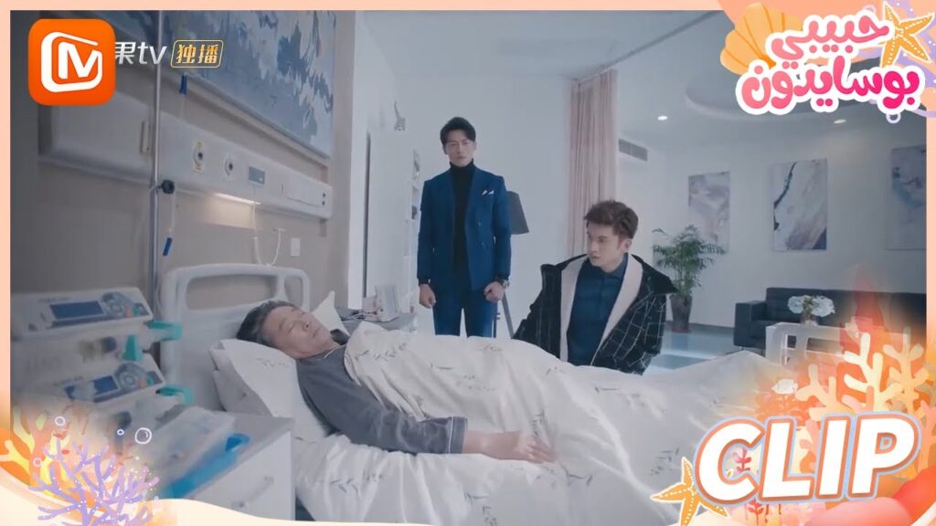 🐳 لقد عدت يا جدي | حبيبي بوسايدون   MangoTV Arabic | My Poseidon