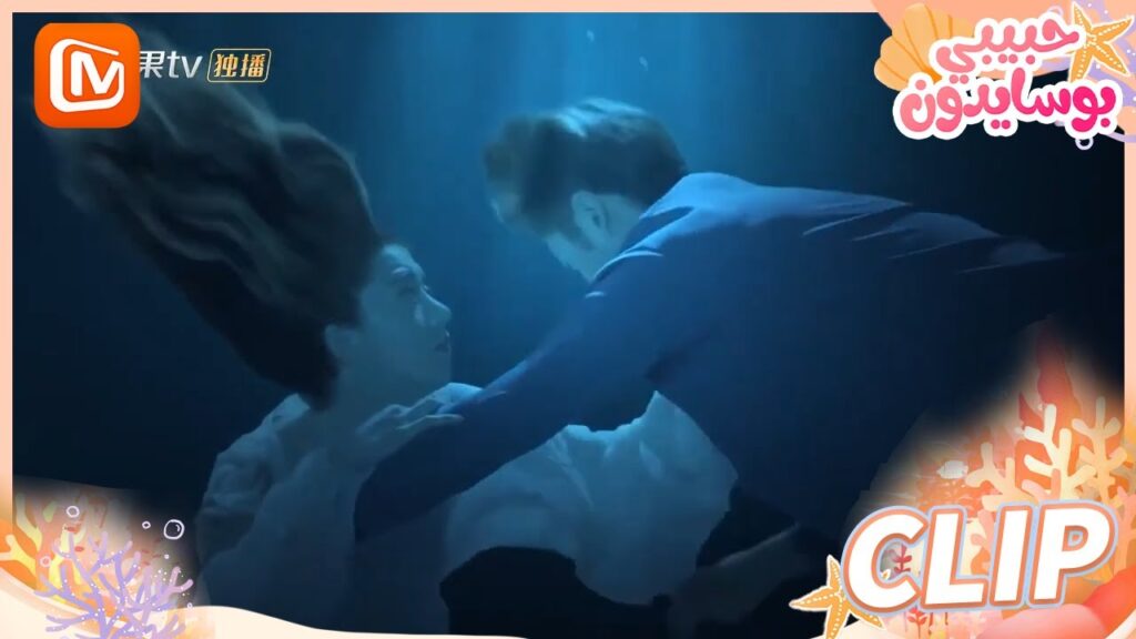 🐳 ضياع القارب | حبيبي بوسايدون   MangoTV Arabic | My Poseidon