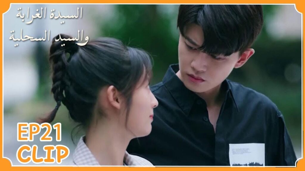 شياو نينغ تذهب للعيش مع حبيبها | السيدة الغرابة والسيد السحلية" | WeTV