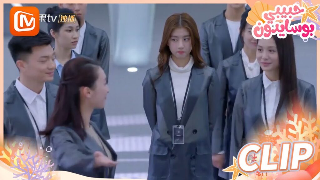 🐳 لا حلم لا علماء | حبيبي بوسايدون   MangoTV Arabic |  My Poseidon