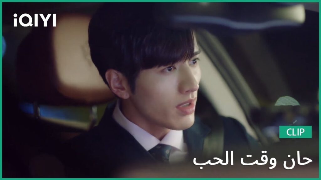 حان وقت الحب Time to Fall in Love | الحلقة 6 | iQIYI Arabic