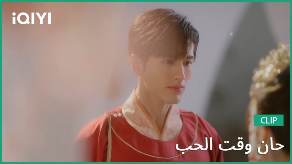 حان وقت الحب Time to Fall in Love | الحلقة 3 | iQIYI Arabic