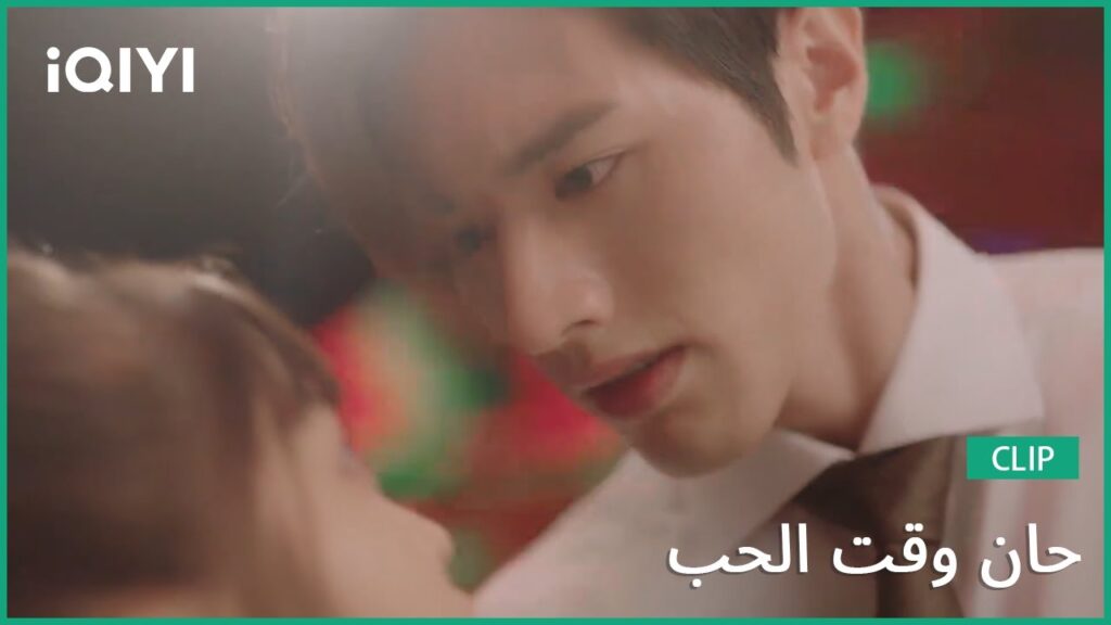 حان وقت الحب Time to Fall in Love | الحلقة 4 | iQIYI Arabic