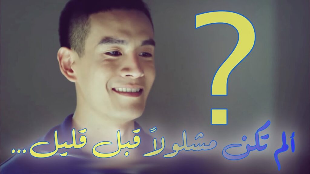 ألم تكن مشلولاً قبل قليل...! مشهد استهبال (تشاو شيرونغ) على المدير من مسلسل " فك الشفرة" مترجم عربي