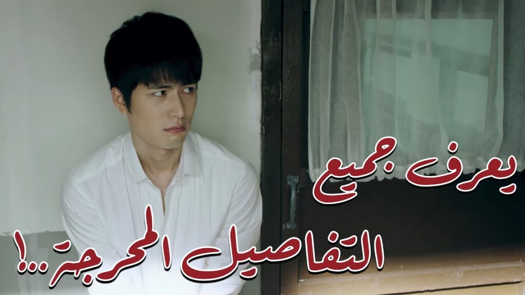 يعرف جميع التفاصيل المحرجه هذا الشاب كارثه على البنات 😅 فك الشِفرة "| Decoded مترجم عربي الحلقة 3