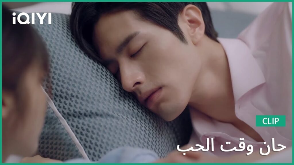 حان وقت الحب Time to Fall in Love | الحلقة 6 | iQIYI Arabic حان وقت الحب Time to Fall in Love | الحلقة 6 | iQIYI Arabic