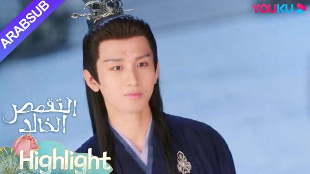 "التقمص الخالد"｜رأى  ينغ يوان أن يان دان قد تعرض للتعذيب، وظهر الاستبدال أخيرًا!｜YOUKU