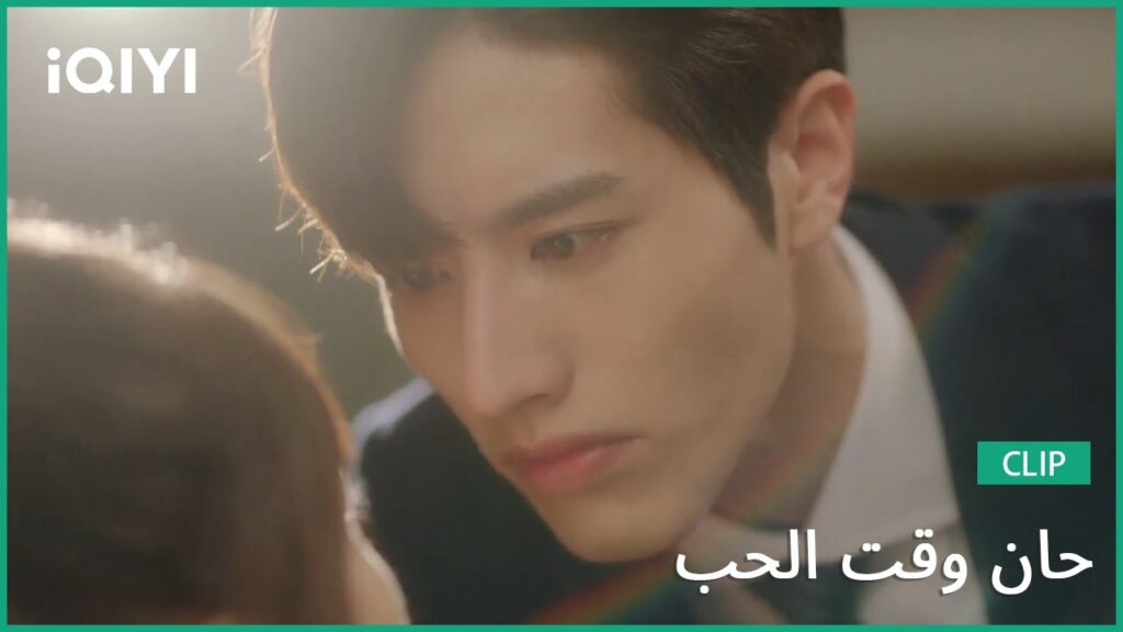 حان وقت الحب Time to Fall in Love | الحلقة 2 | iQIYI Arabic حان وقت الحب Time to Fall in Love | الحلقة 2 | iQIYI Arabic