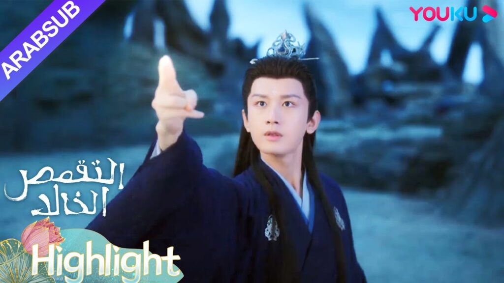 "التقمص الخالد"｜نجح ينغ يوان في العثور على يان دان وفقًا للقرائن!｜YOUKU