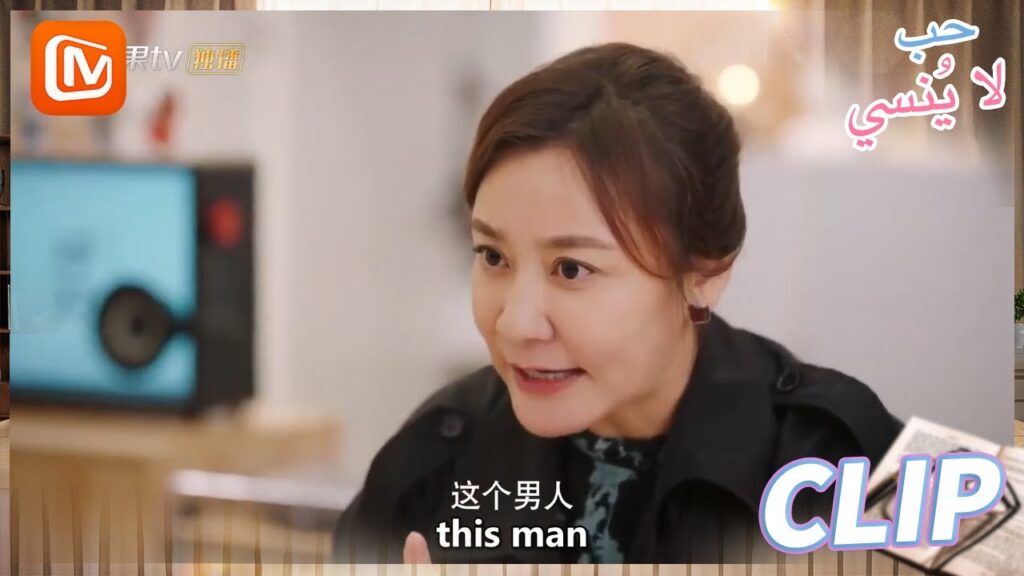 لا فائدة من الكلام | حب لا ينسي MangoTV Arabic | Unforgettable Love لا فائدة من الكلام | حب لا ينسي MangoTV Arabic | Unforgettable Love