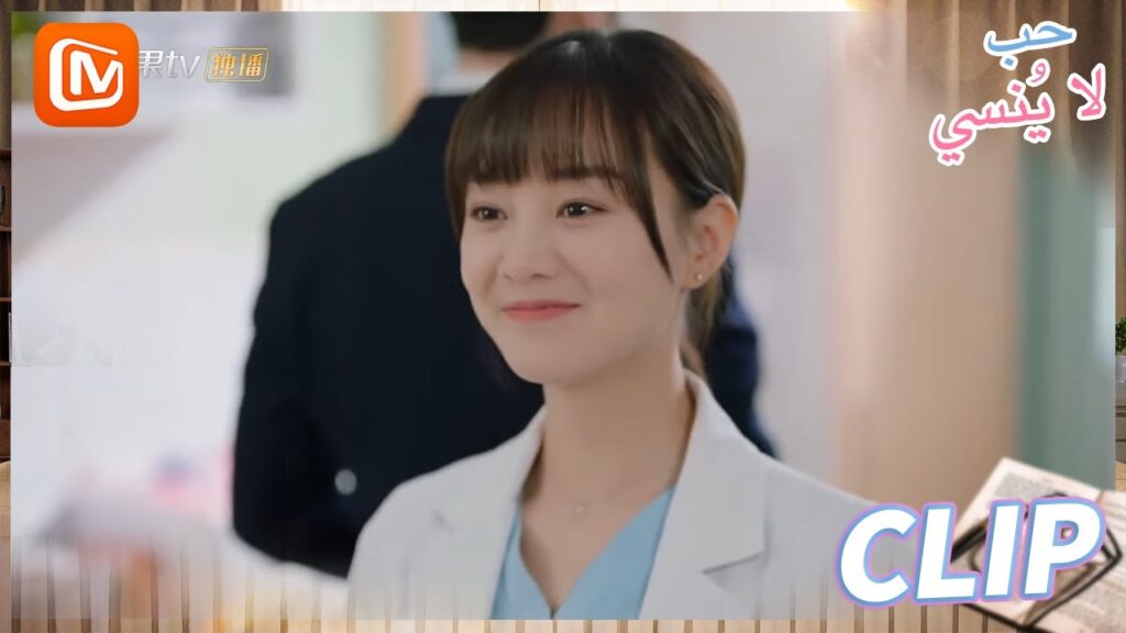 قمة الإحراج | حب لا ينسي   MangoTV Arabic | Unforgettable Love