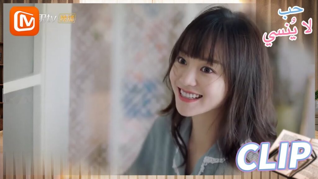 حلم مزعج | حب لا ينسي MangoTV Arabic | Unforgettable Love حلم مزعج | حب لا ينسي MangoTV Arabic | Unforgettable Love