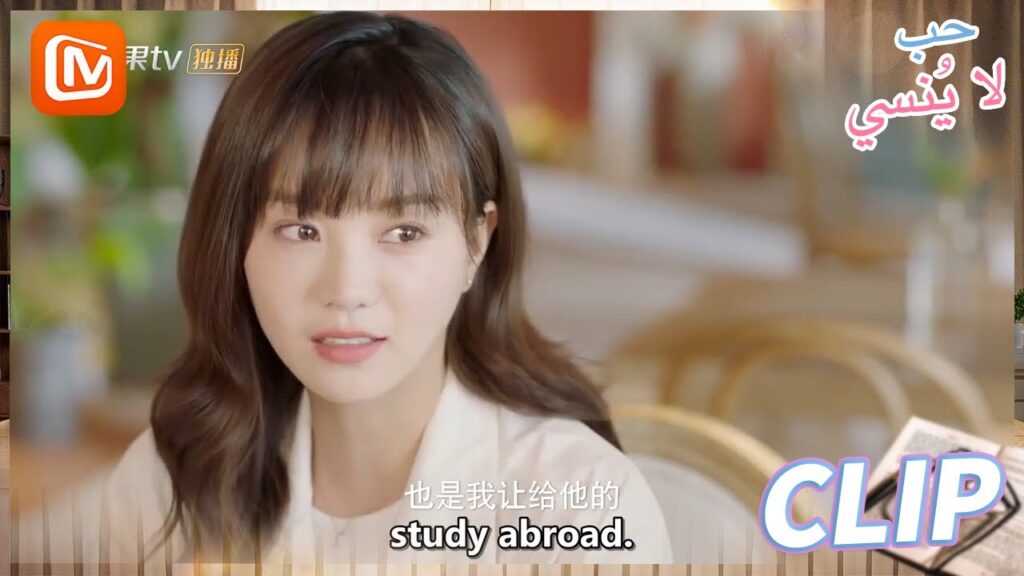 لحظة عتاب | حب لا ينسي   MangoTV Arabic | Unforgettable Love