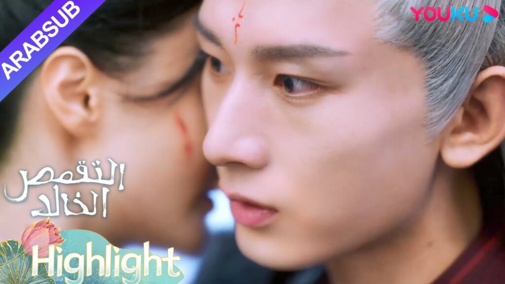 “التقمص الخالد”|تناسخ شيوان يه وران تشينغ مرات لا حصر لها، لكنهم ما زالوا ينتهون في مأساة!|YOUKU "التقمص الخالد"|تناسخ شيوان يه وران تشينغ مرات لا حصر لها، لكنهم ما زالوا ينتهون في مأساة!|YOUKU