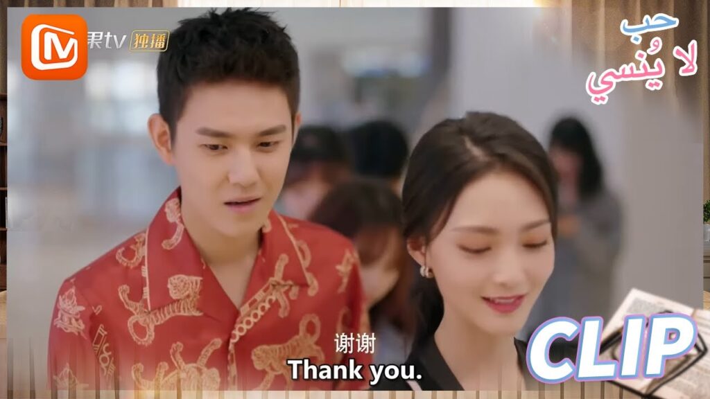 الخاتم المفقود | حب لا ينسي   MangoTV Arabic | Unforgettable Love