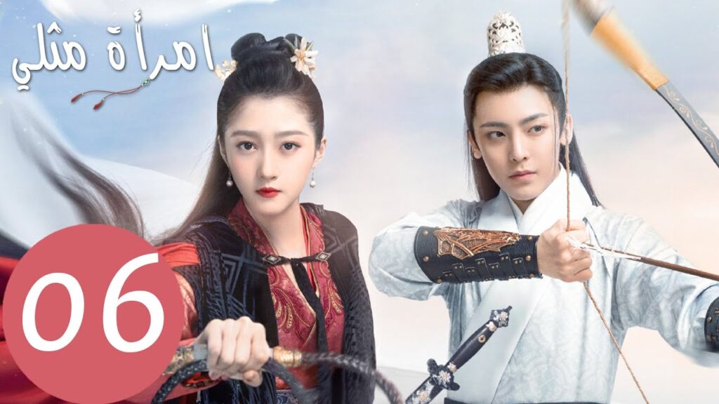 المسلسل الصيني امرأة مثلي “A Girl Like Me ” الحلقة 6 المسلسل الصيني امرأة مثلي "A Girl Like Me " الحلقة 6