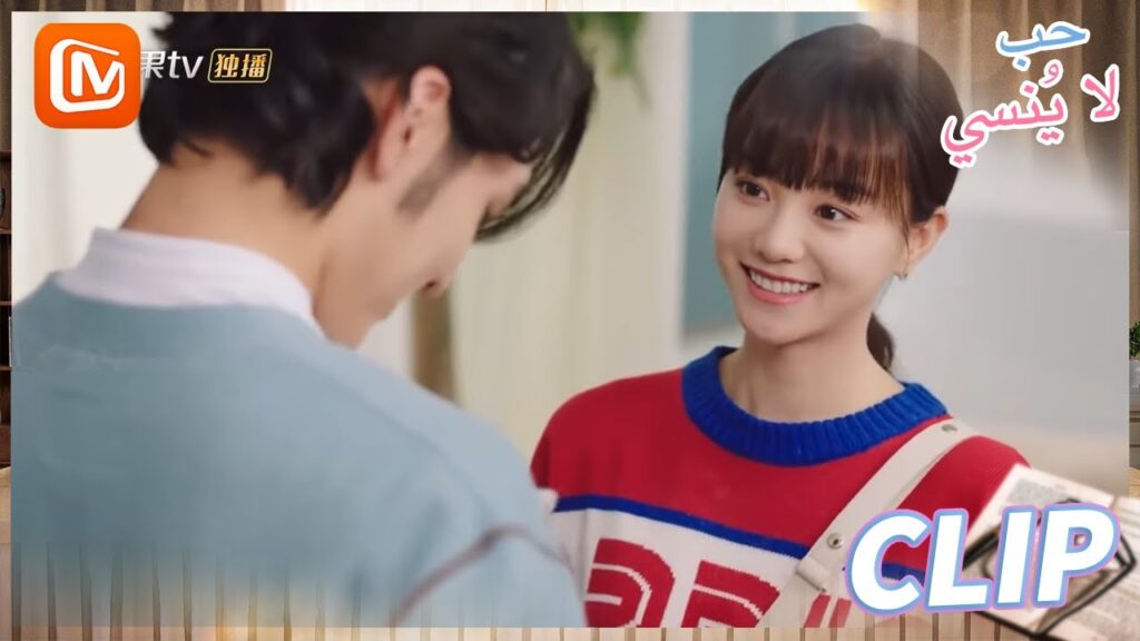 قطتين فوق الشجرة | حب لا ينسي MangoTV Arabic | Unforgettable Love قطتين فوق الشجرة | حب لا ينسي MangoTV Arabic | Unforgettable Love