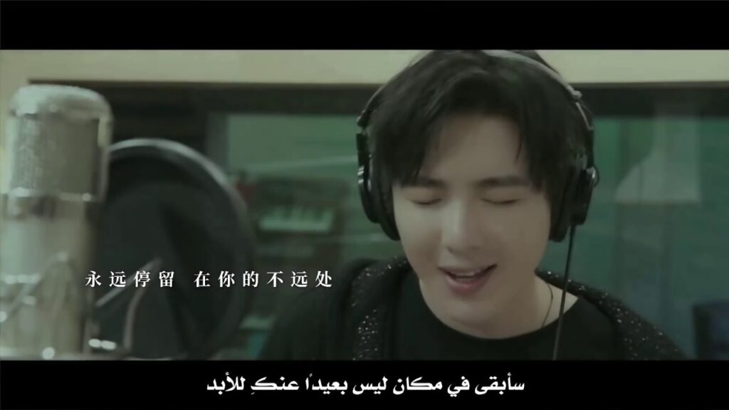 أُوست Ost الأغنية التي طلبتُموها من مسلسل "حُبكِ يُنيرني" "My Love, Enlighten Me" مترجمة عربي