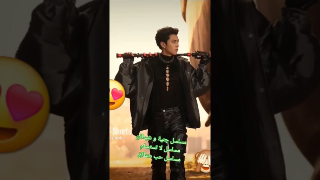 #swordandfairy4 #iqiyiarabic #iQIYI #shortsvideoviral #shortviral #shorts #short #مسلسل_صيني #swordandfairy4 #iqiyiarabic #iQIYI #shortsvideoviral #shortviral #shorts #short #مسلسل_صيني