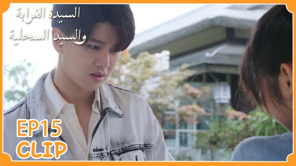 شياو نينغ تجبر مديرها على تربية قطة! | السيدة الغرابة والسيد السحلية" | WeTV