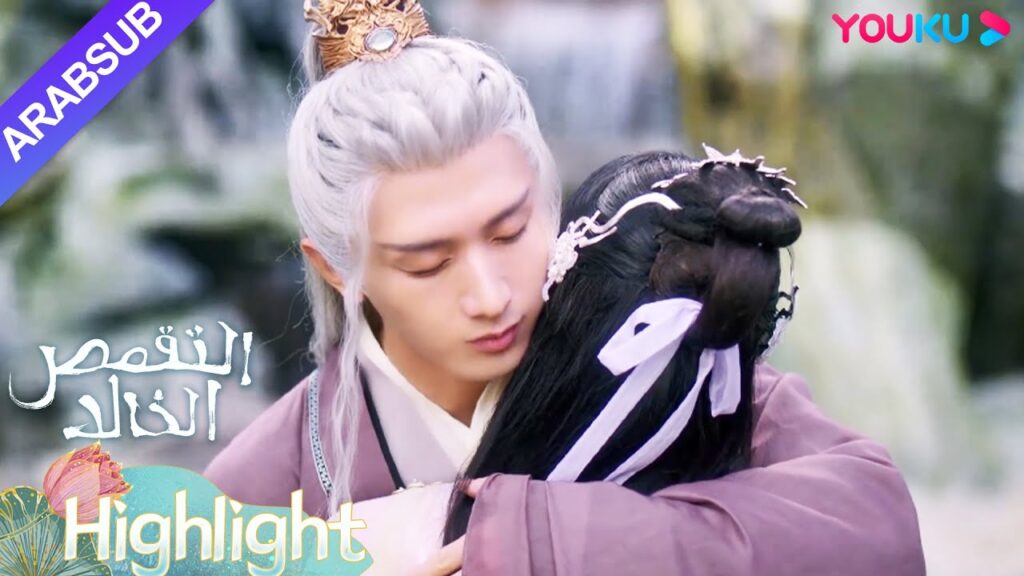 “التقمص الخالد”|تظاهر شيوان يه بأنه واقع في حب ران تشينغ، ولكن في الواقع كان لسرقة الكنز!|YOUKU "التقمص الخالد"|تظاهر شيوان يه بأنه واقع في حب ران تشينغ، ولكن في الواقع كان لسرقة الكنز!|YOUKU