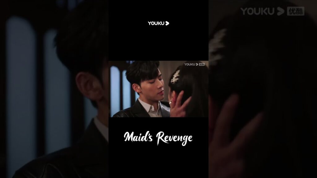 "انتقام الخادمة"｜تيان يي يقبل تينغ ياو بعد أن كان في حالة سكر!｜Maid's Revenge｜YOUKU