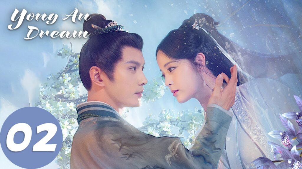المسلسل الصيني أحلام منغ "Yong An Dream "02 الحلقة | WeTV