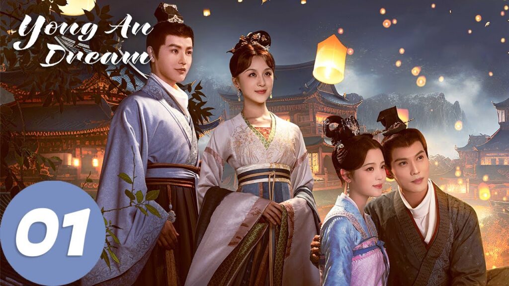 المسلسل الصيني أحلام يونغ آن "Yong An Dream "01 الحلقة | WeTV