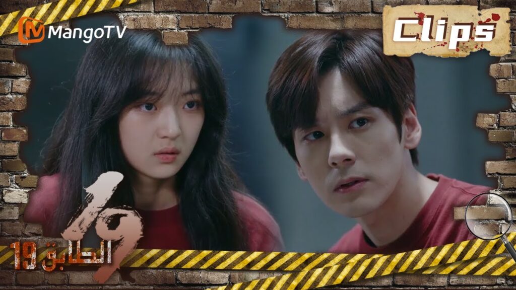 19th Floor | يتصرف الأشخاص في "الفضاء النهائي" بشكل غريب جدًا | MangoTV Arabic