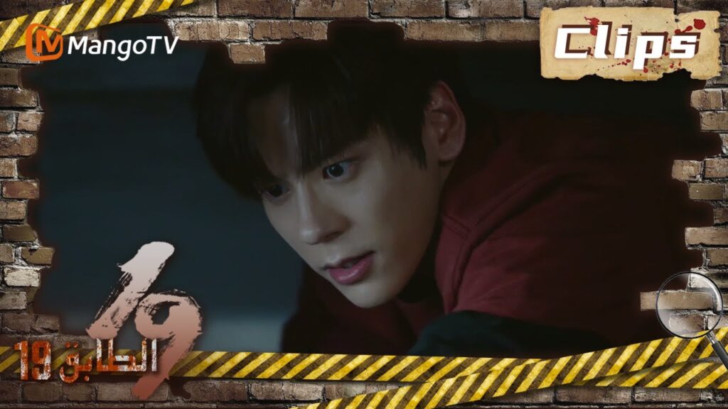 19th Floor | ذهب قاو شوان إلى غرفة التحكم وفتح جميع أبواب السجن | MangoTV Arabic