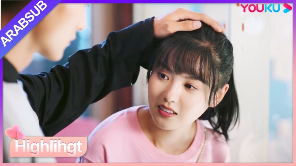 "أحبك بهدوء"｜حلوة جدا! فتى وسيم يمسّط فتاة جميلة مثل القطة!｜مسلسل رومانسي في حرم جامعي للشباب｜YOUKU