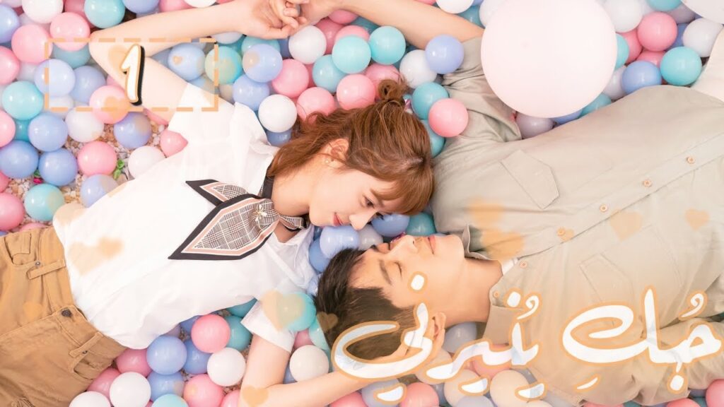 المسلسل الصيني “حُبكِ يُنيرني” “My Love, Enlighten Me” مترجم عربي الحلقة 1 المسلسل الصيني "حُبكِ يُنيرني" "My Love, Enlighten Me" مترجم عربي الحلقة 1