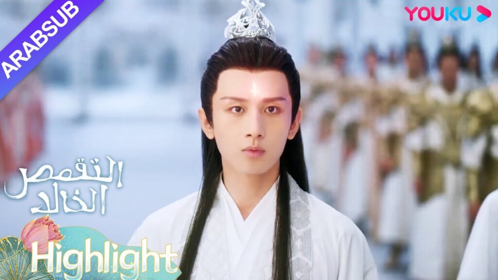 "التقمص الخالد"｜استجوب ينغ يوان الإمبراطور علنا، لكن تم تأطيره من قبله بدلا من ذلك؟｜YOUKU